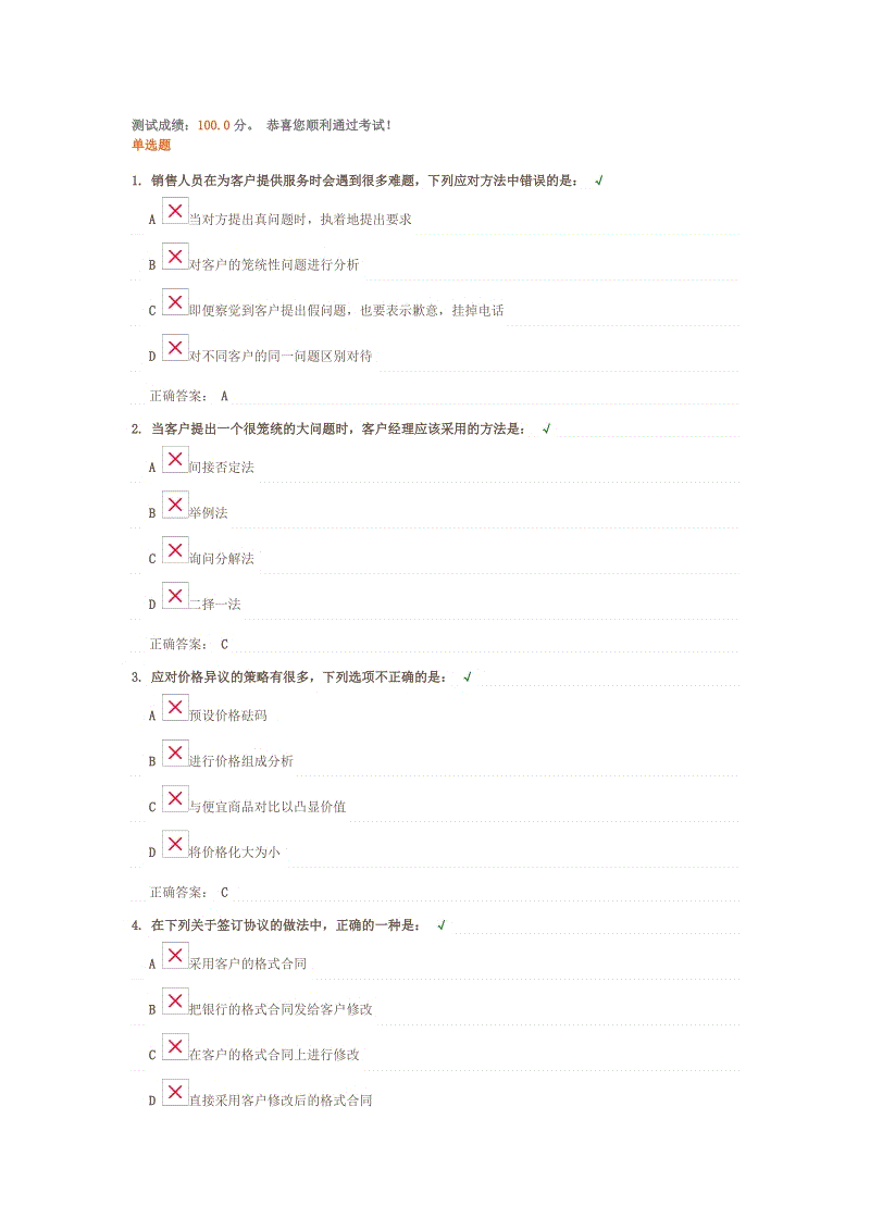 ‘开云电竞’外媒:中国或在东南沿海演习中发射东风21D导弹(图1) 开云电竞官方网站