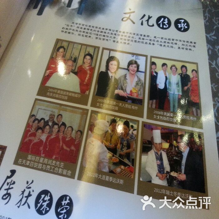 中国大使称“感觉被朋友捅刀” 加拿大却这样回应“开云电竞”(图2) 开云电竞官方网站