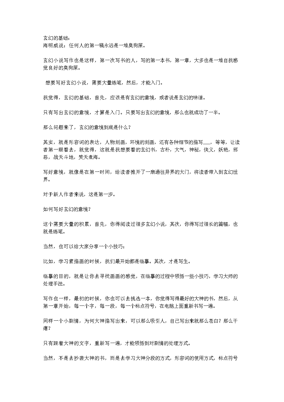 开云电竞官方网站
