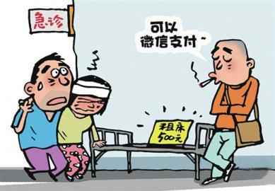 开云电竞官方网站