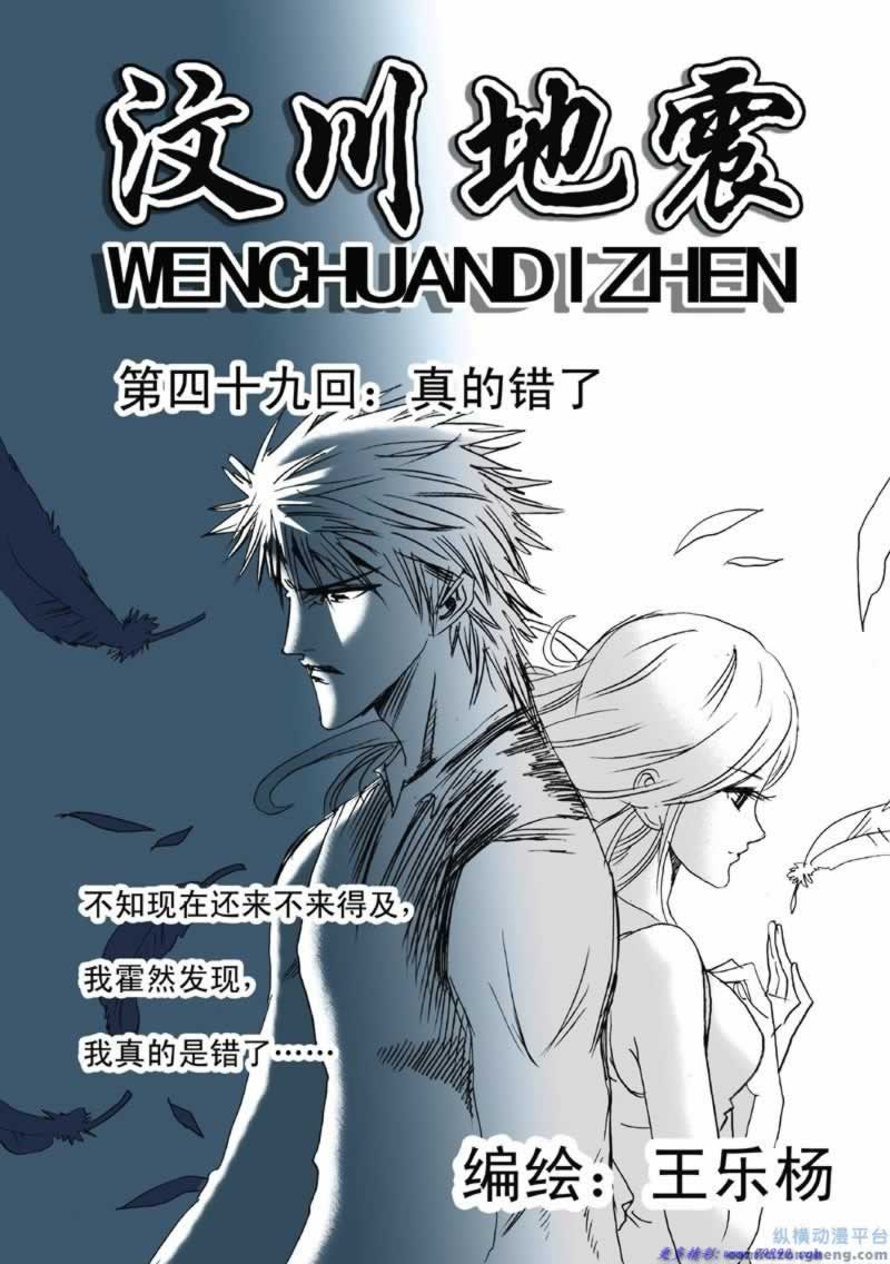 马英九曾当面力劝郭台铭要团结 情绪激动一度哽咽:开云电竞中国(图1) 开云电竞中国