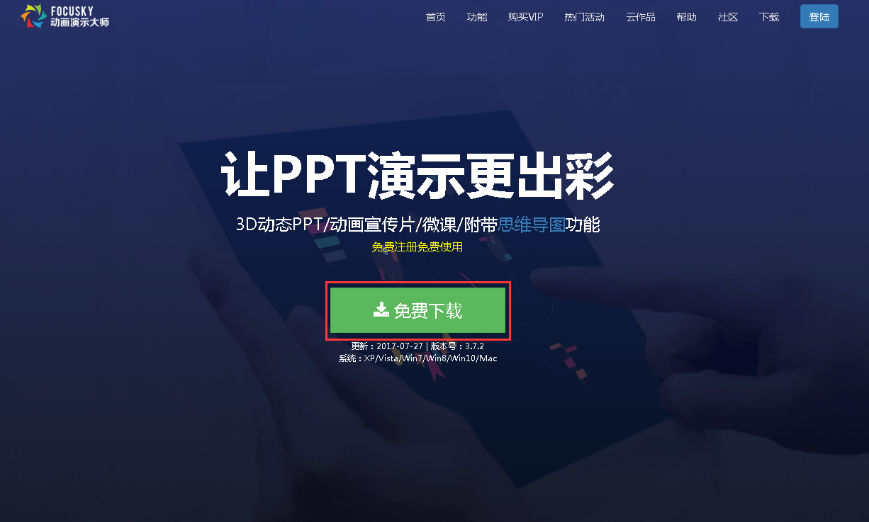 开云电竞_
电脑怎么如何ppt步骤 电脑制作ppt全历程(图6) 开云电竞_
电脑怎么如何ppt步骤 电脑制作ppt全历程(图6)