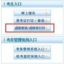 
忘记准考证号查不了护考结果怎么办？-开云电竞中国(图3)
