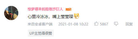 
“央视第一玉人”爆红 美过佟丽娅？全网直男：对不起王冰冰_开云电竞中国(图9)